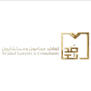تعاضد