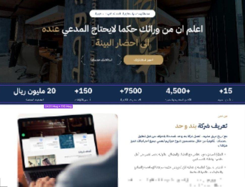 بند وحد — موقع تعريفي + مدوّنة